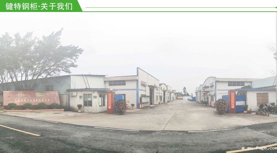 广州开云电竞app官网入口有限公司.jpg 广州开云电竞app官网入口有限公司.jpg