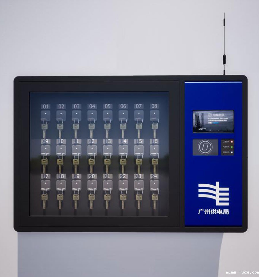 智能钥匙柜.jpg 智能钥匙柜.jpg