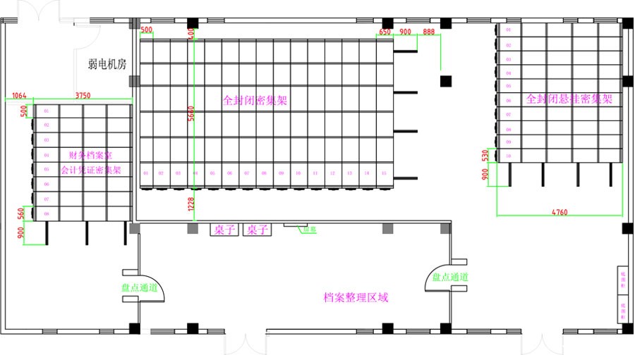 智慧档案室.jpg 智慧档案室.jpg