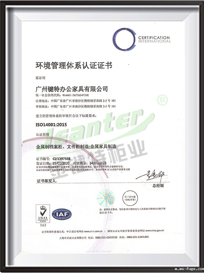 质量管理体系认证证书