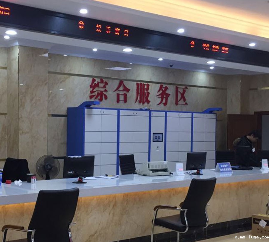 智能文件交换柜.jpg 智能文件交换柜.jpg