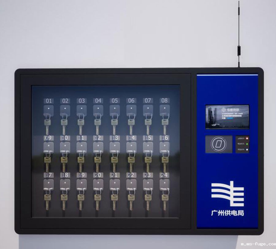 24门钥匙柜.jpg 24门钥匙柜.jpg