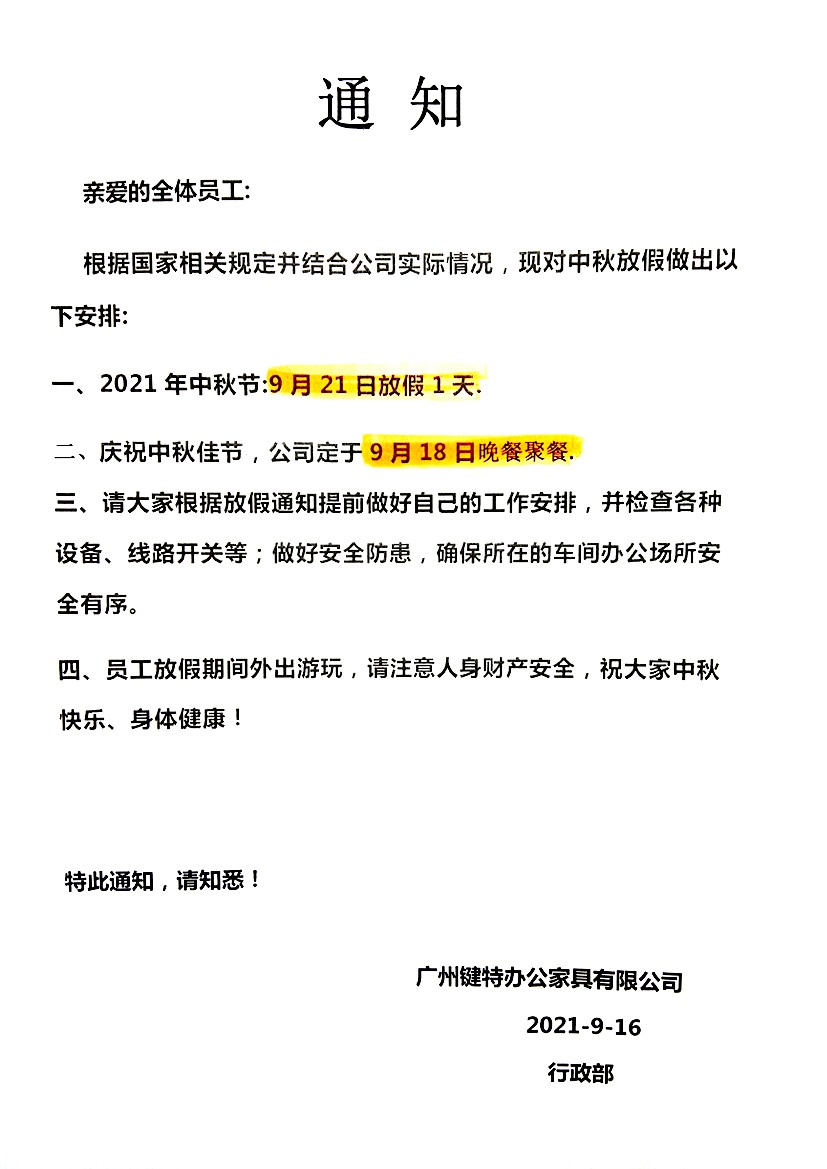 1631951150696990.jpg 2.jpg