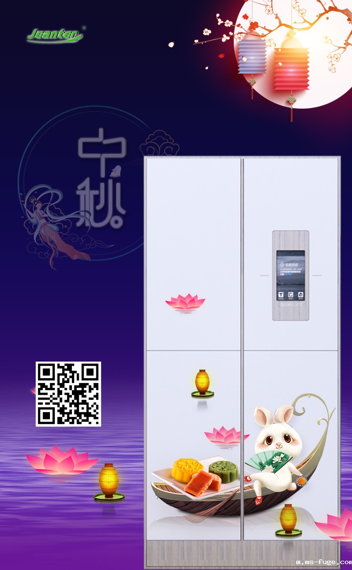 1631951161954913.jpg 中秋.jpg