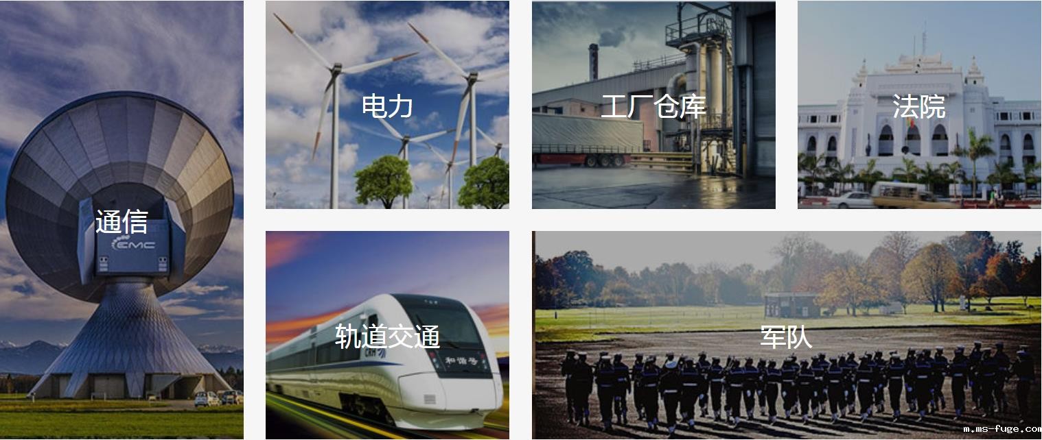 智能文件交换柜-应用领域.jpg 智能文件交换柜-应用领域.jpg