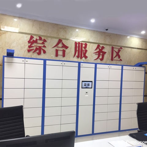 智能文件交换柜.jpg 智能文件交换柜.jpg