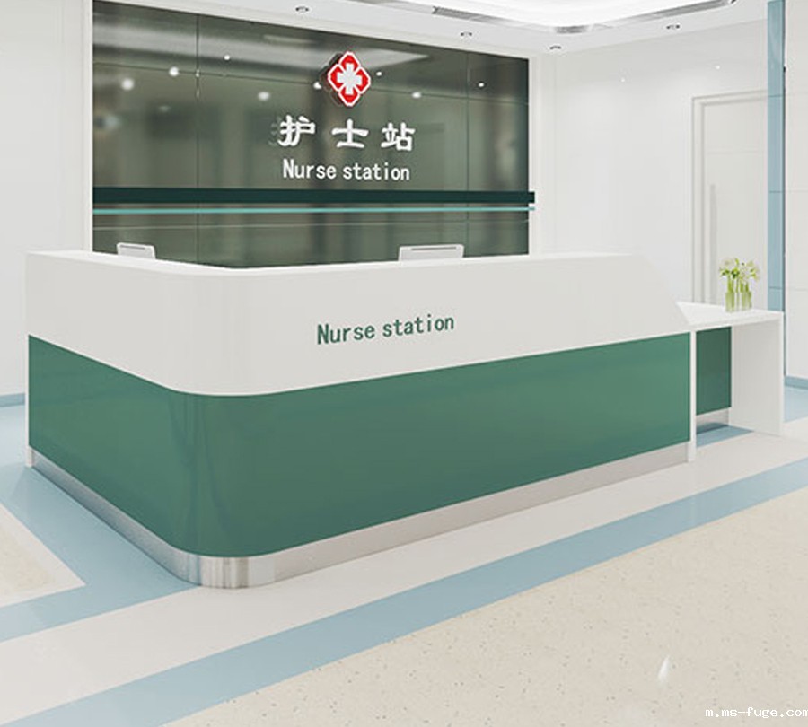 护士站 护士站