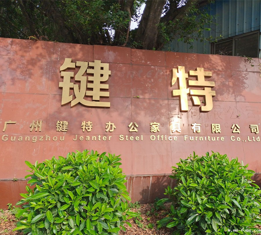 广州开云电竞app官网入口有限公司 广州开云电竞app官网入口有限公司