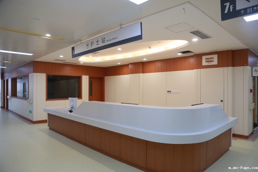 护士站 护士站