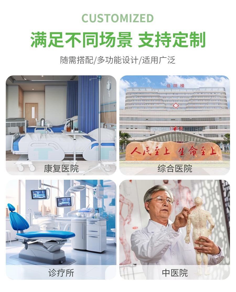 详情页_02 (7).jpg