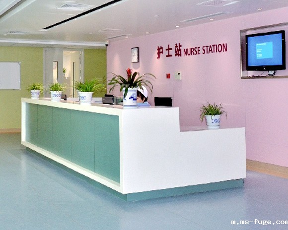 护士站 护士站