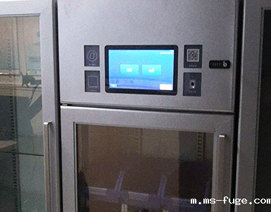 Frid high value consumables management cabinet